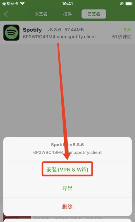 图片[15]IPA资源网-IPA免费共享网-IOS免费资源站-IPA资源站ios牛蛙自签