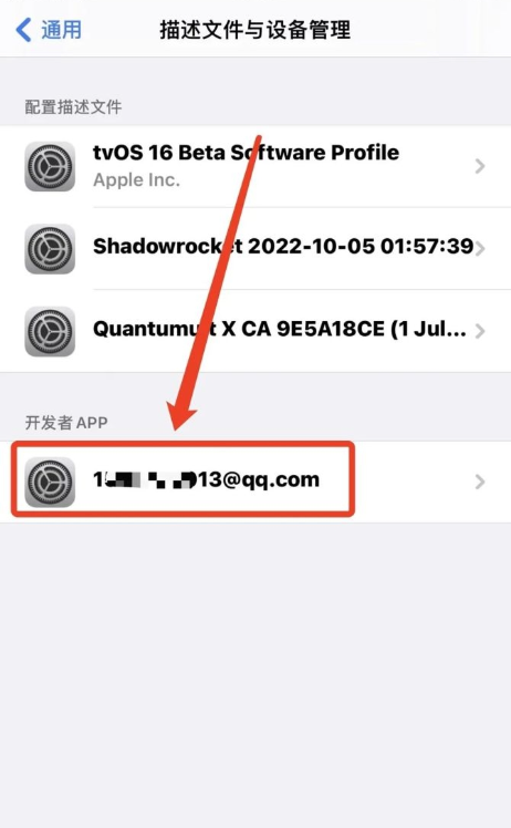 图片[18]IPA资源网-IPA免费共享网-IOS免费资源站-IPA资源站ios牛蛙自签