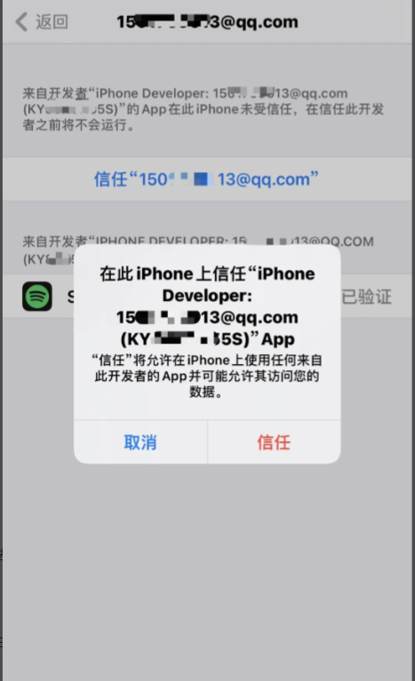 图片[19]IPA资源网-IPA免费共享网-IOS免费资源站-IPA资源站ios牛蛙自签