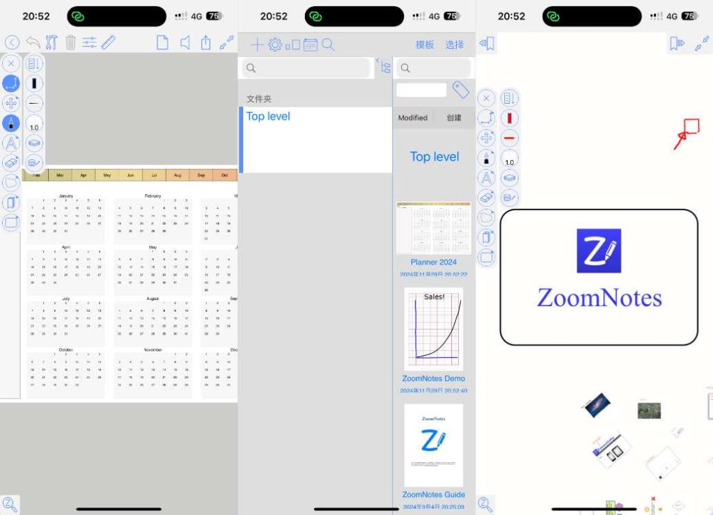 图片[1]IPA资源网-IPA免费共享网-IOS免费资源站-IPA资源站Zoomnotes 9.0.6 视觉笔记