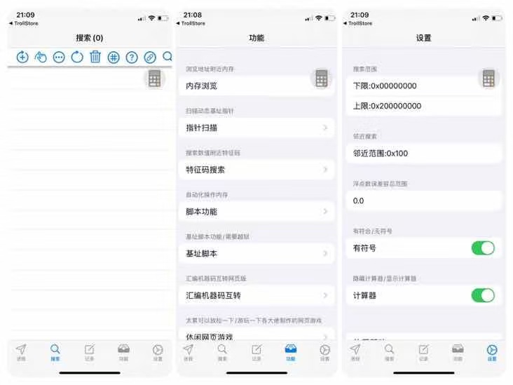 图片[1]IPA资源网-IPA免费共享网-IOS免费资源站-IPA资源站GoBa Pro 1.9.5 勾八-内存修改工具