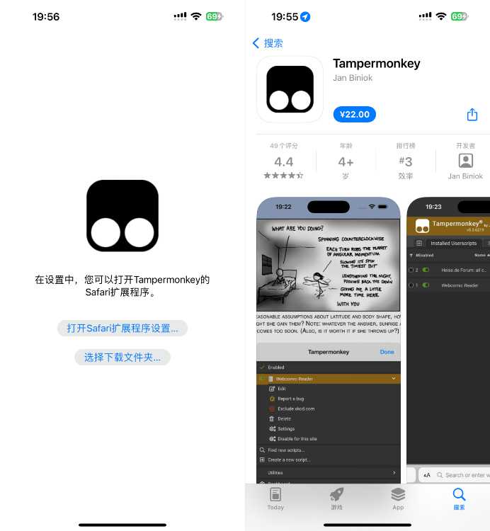 图片[1]IPA资源网-IPA免费共享网-IOS免费资源站-IPA资源站Tampermonkey 5.3.62