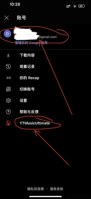 图片[1]IPA资源网-IPA免费共享网-IOS免费资源站-IPA资源站YouTube Music 7.29.1 音乐播放器