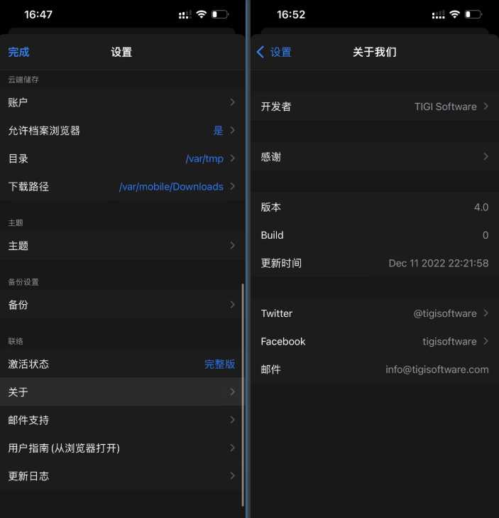 图片[1]IPA资源网-IPA免费共享网-IOS免费资源站-IPA资源站Filza2 4.0.0 文件管理